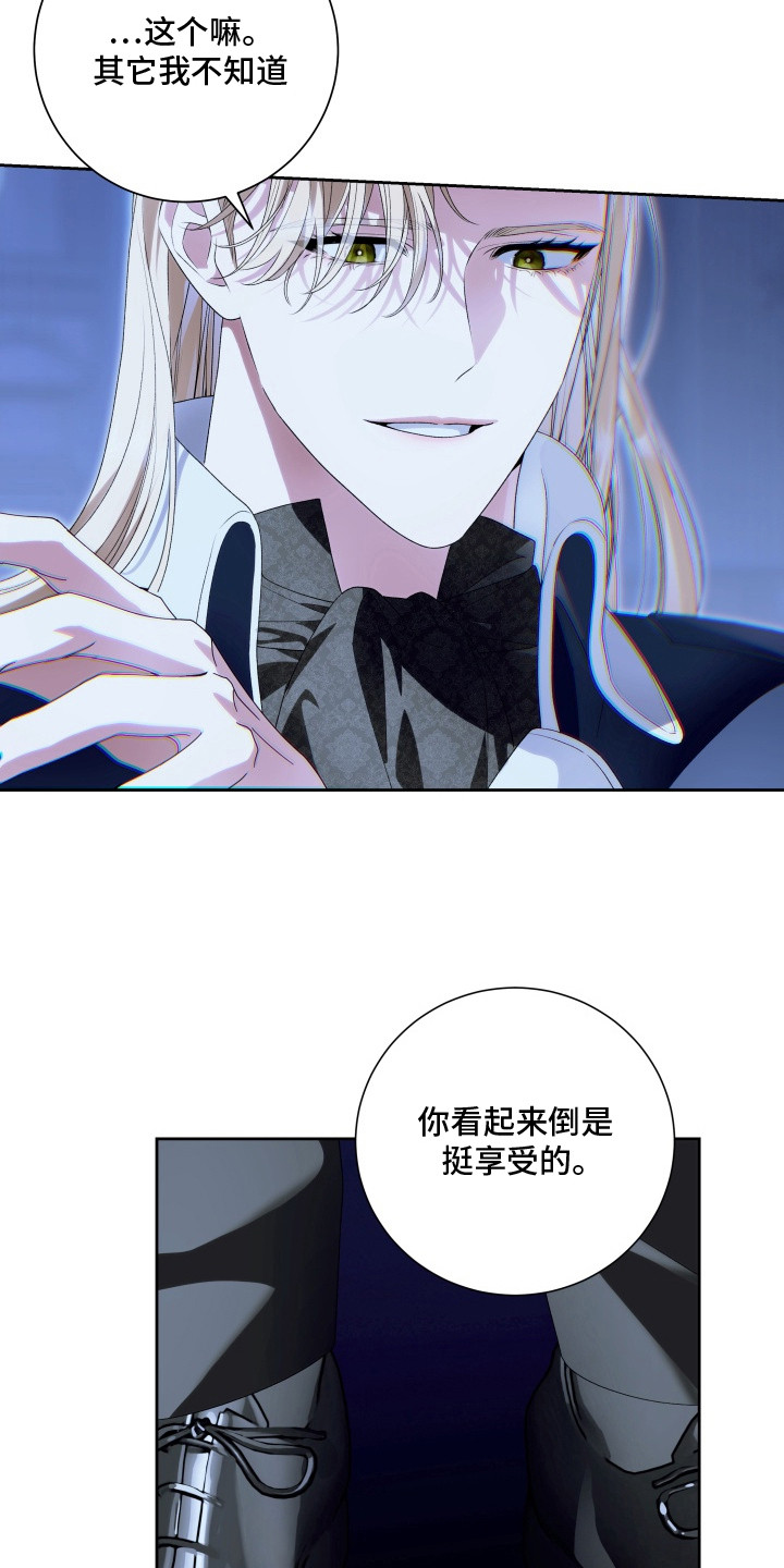 第9话：第9章：安静点预览分镜