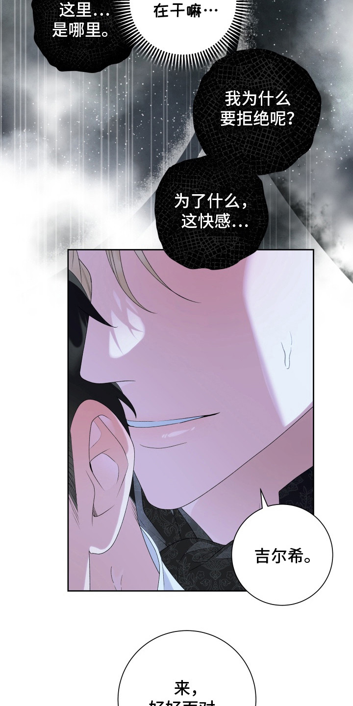 第10话：第10章：亲眼目睹预览分镜