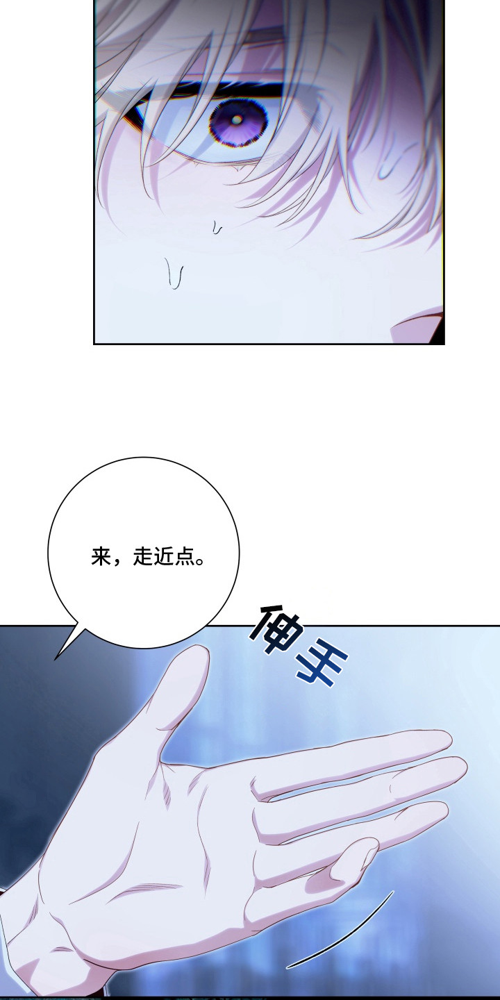 第11话：第11章：试炼预览分镜
