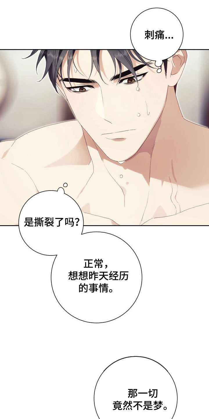 第14话：第14章：使命预览分镜