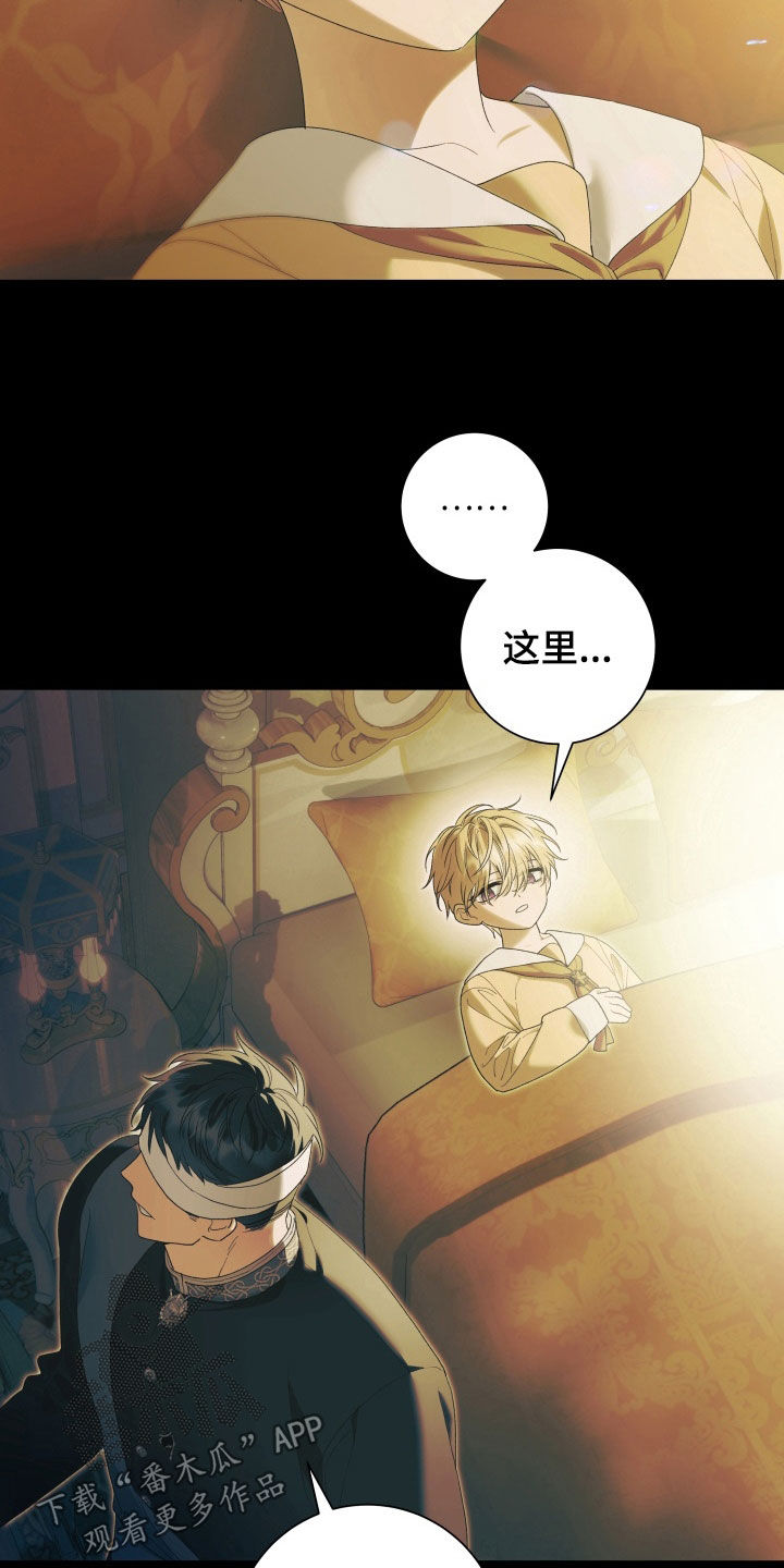 第18话：第18章：由我来承担预览分镜