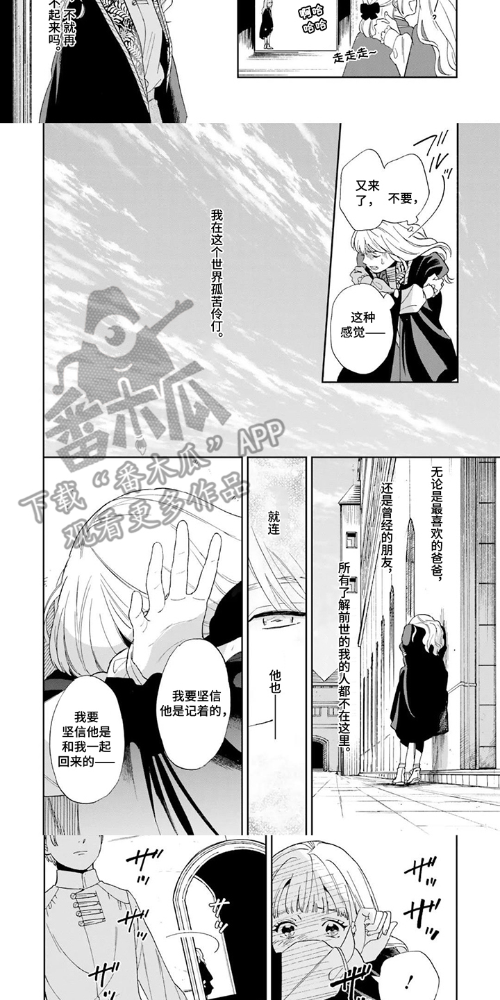 第7话：第7章：这边预览分镜