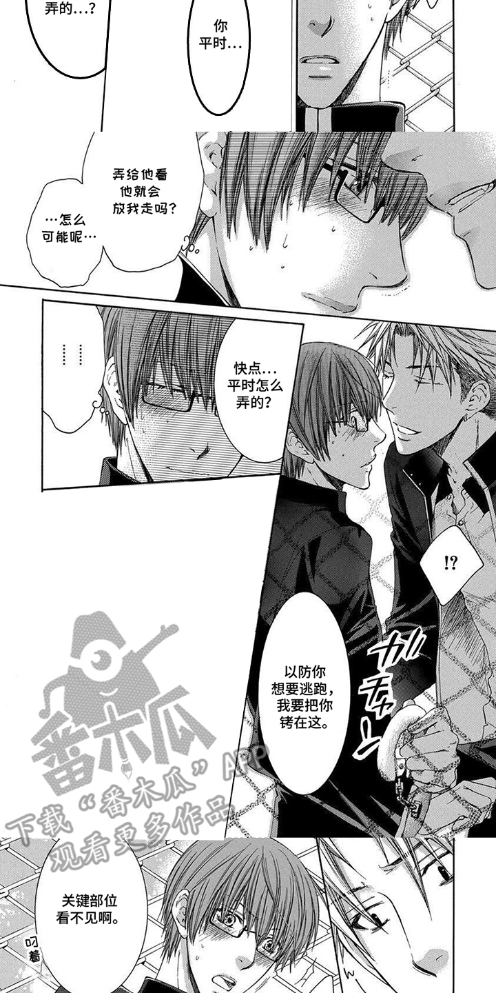 第4话：第4章：有经验吗预览分镜