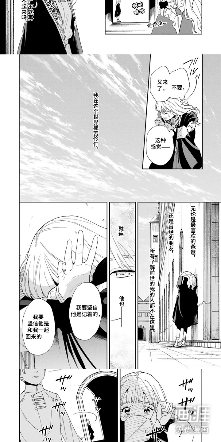 第7话：第7章：这边预览分镜