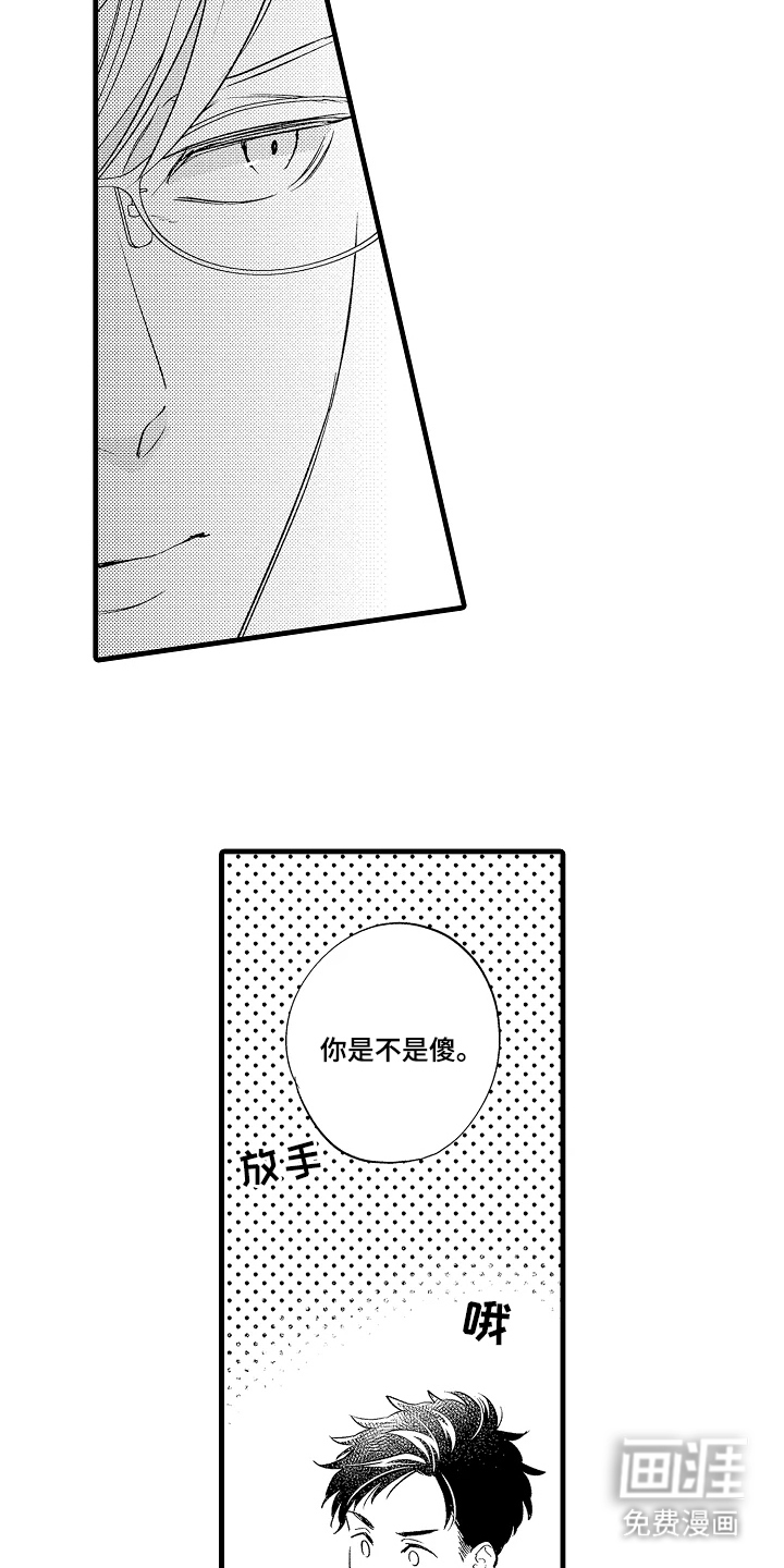 第3话：第3章：来试一试预览分镜