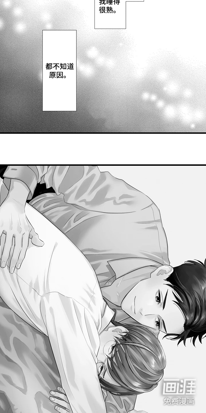 第5话：第5章：一模一样预览分镜