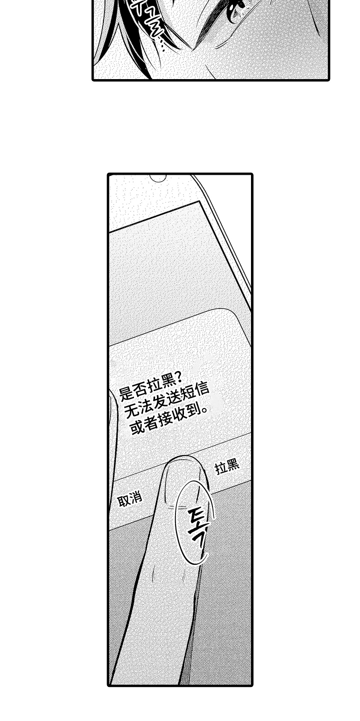 第5话：第5章：一模一样预览分镜
