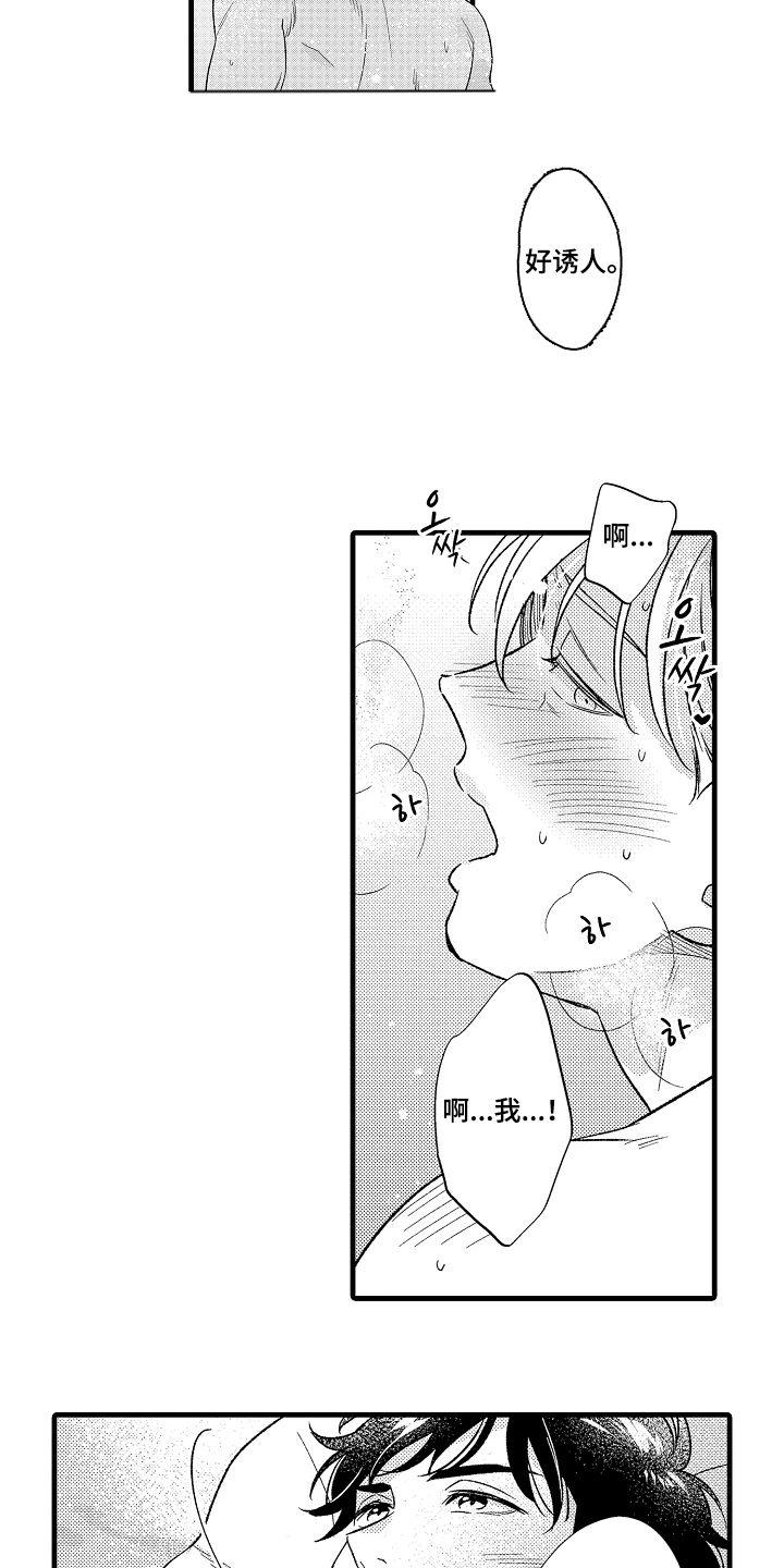 第14话：第14章：划清界限预览分镜