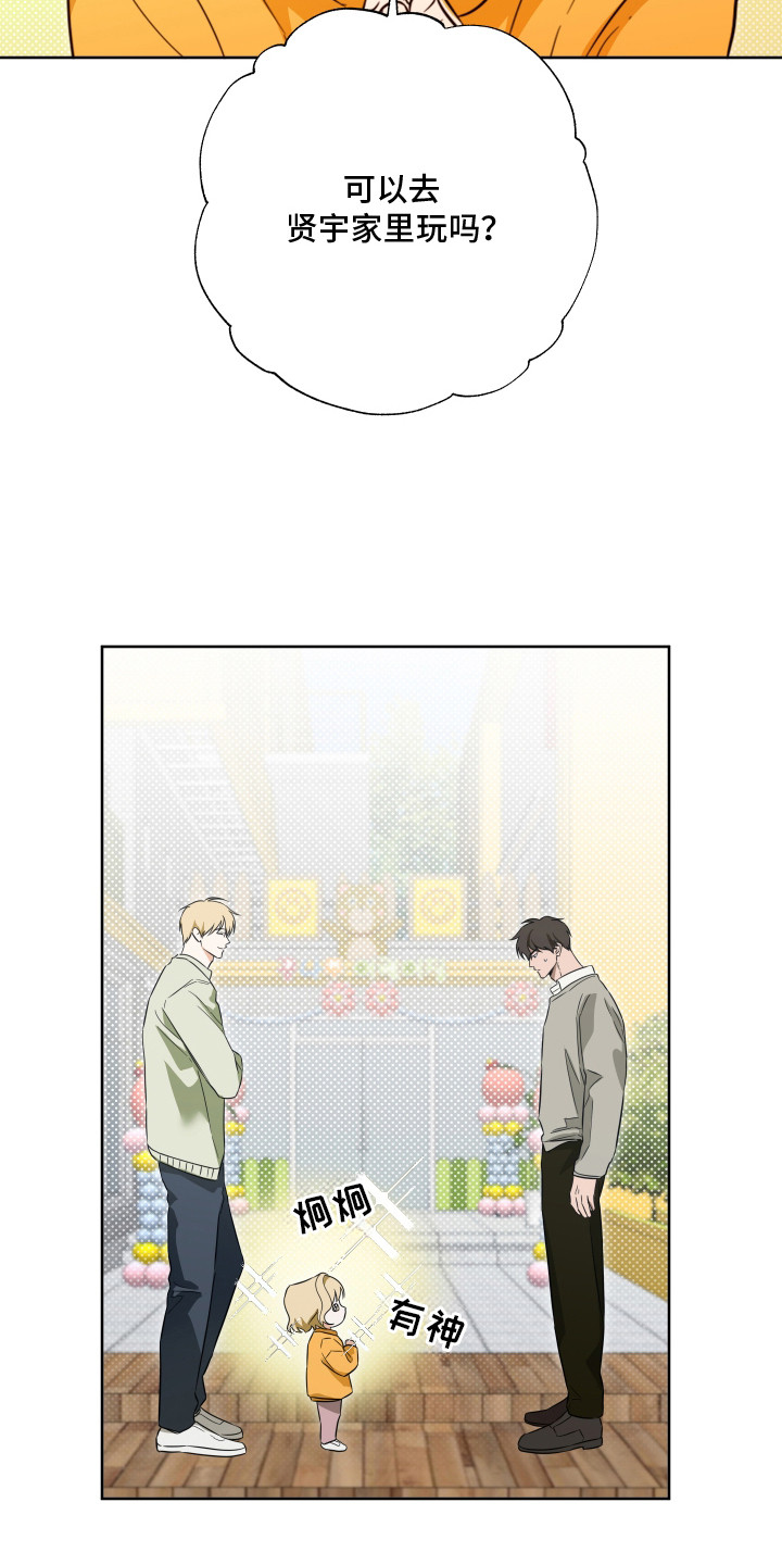 第9话：第9章：打扮预览分镜