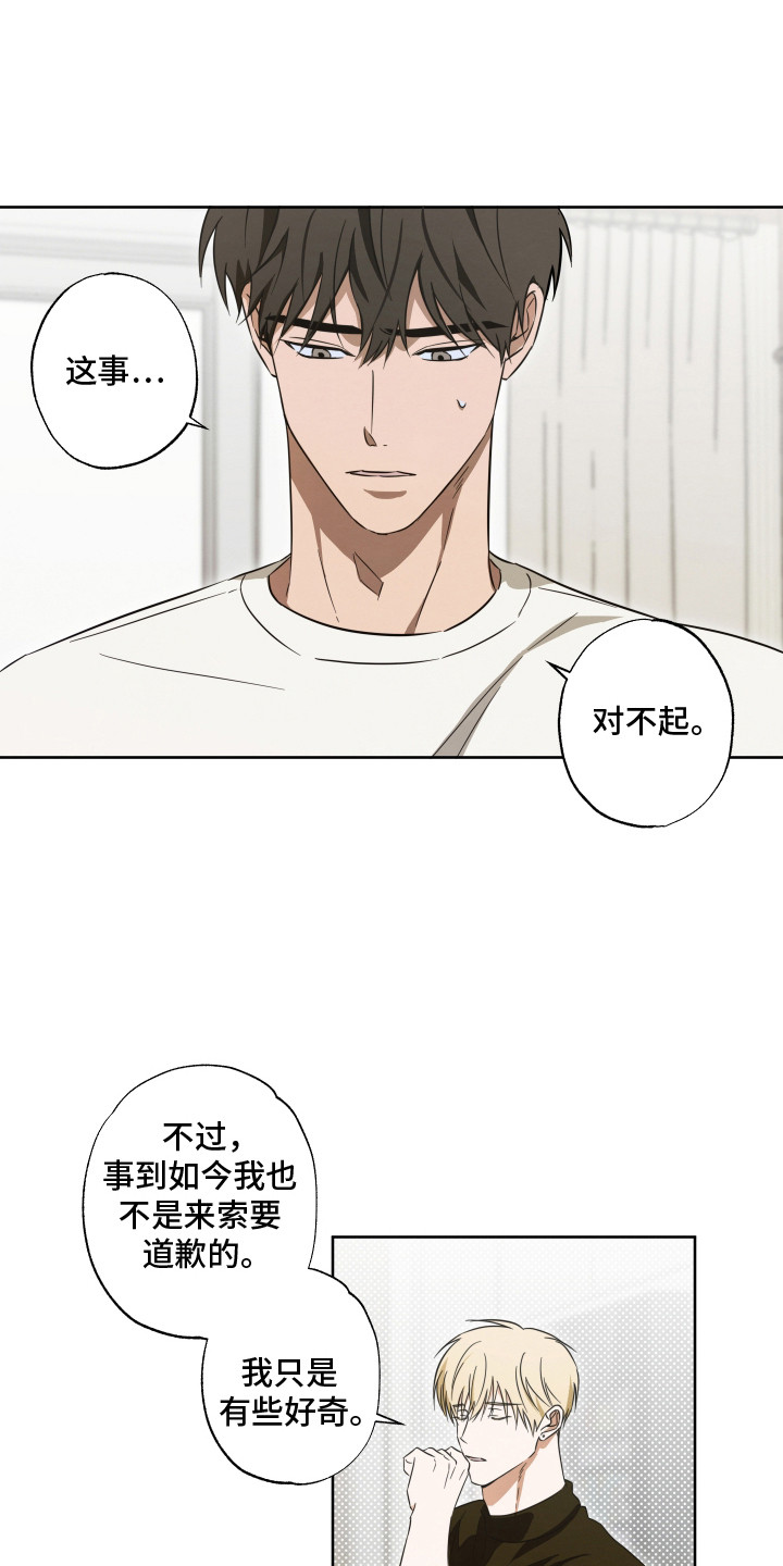 第10话：第10章： 道歉预览分镜