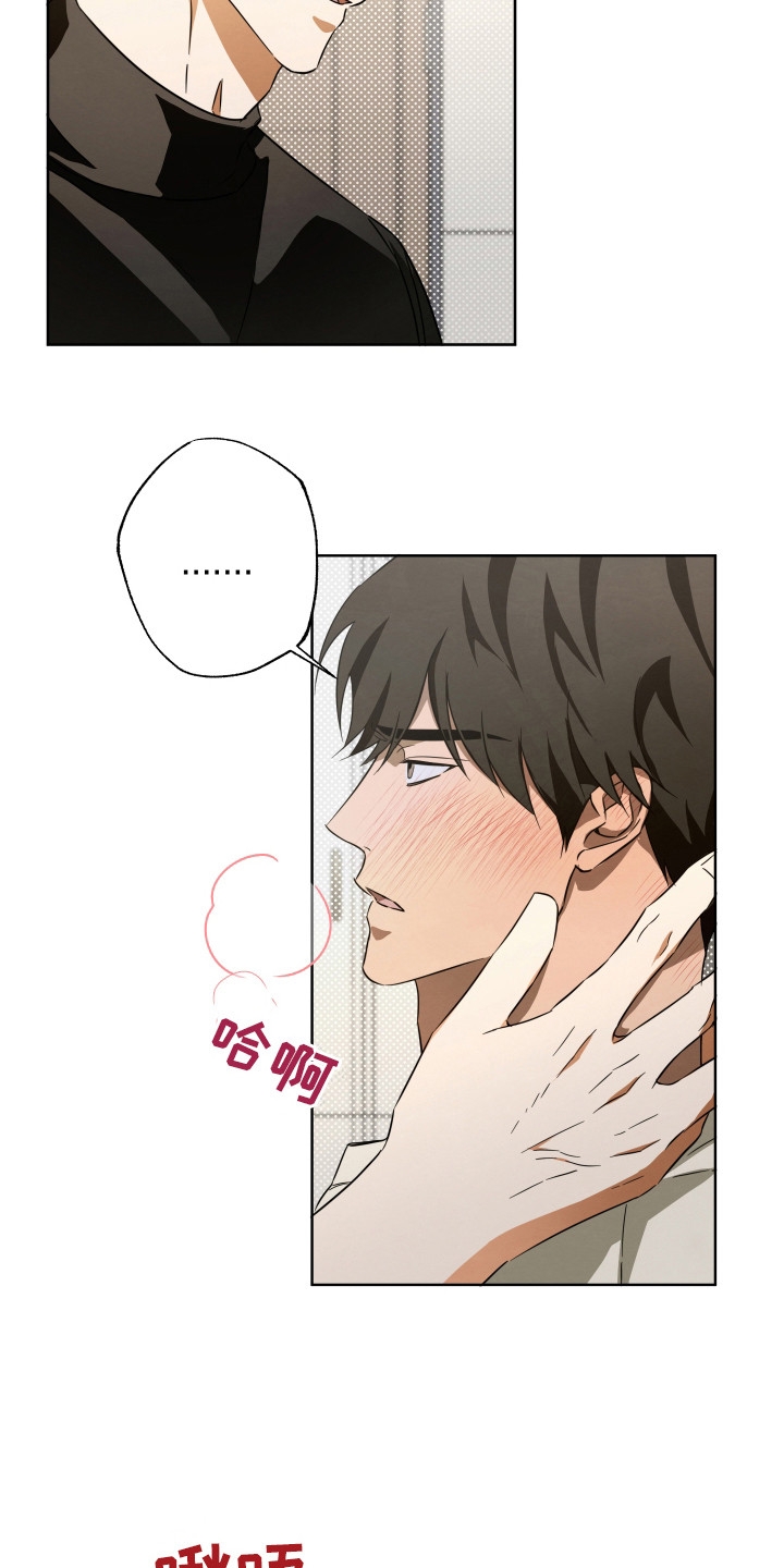 第12话：第12章：羞耻心预览分镜