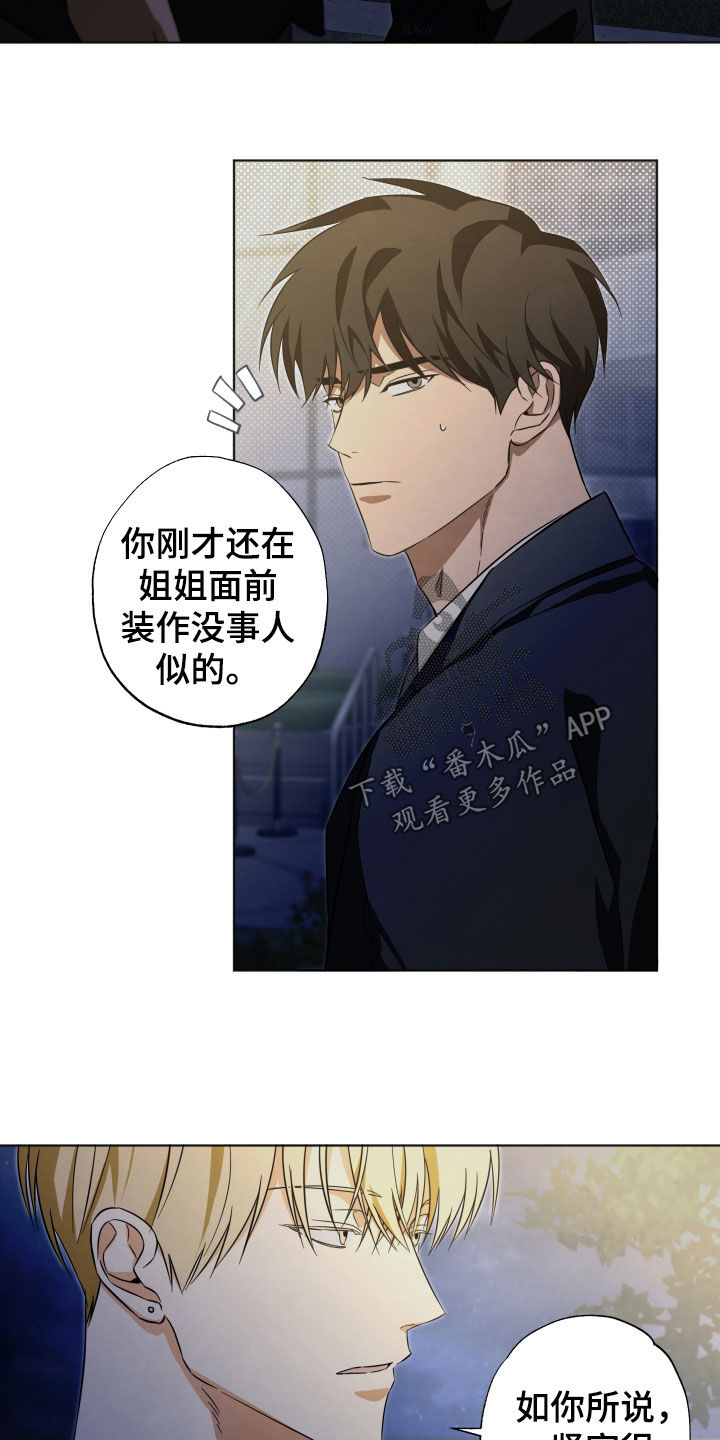 第15话：第15章：找到了预览分镜