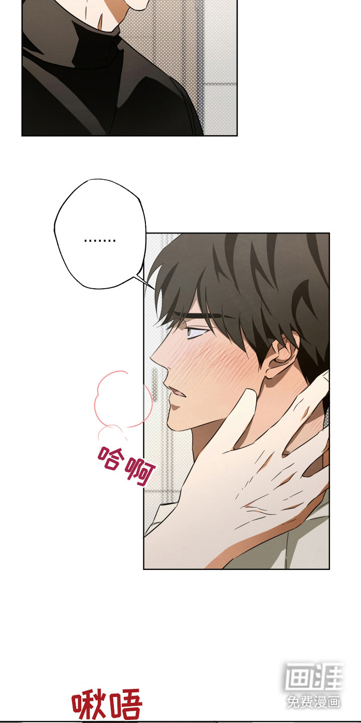 第12话：第12章：羞耻心预览分镜