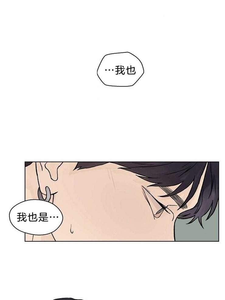 第44话 这是我的奖励