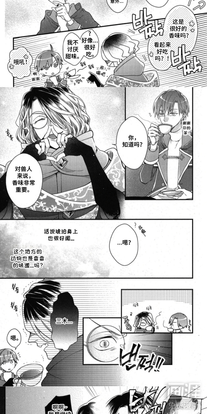 第12话：第12章：纸条预览分镜