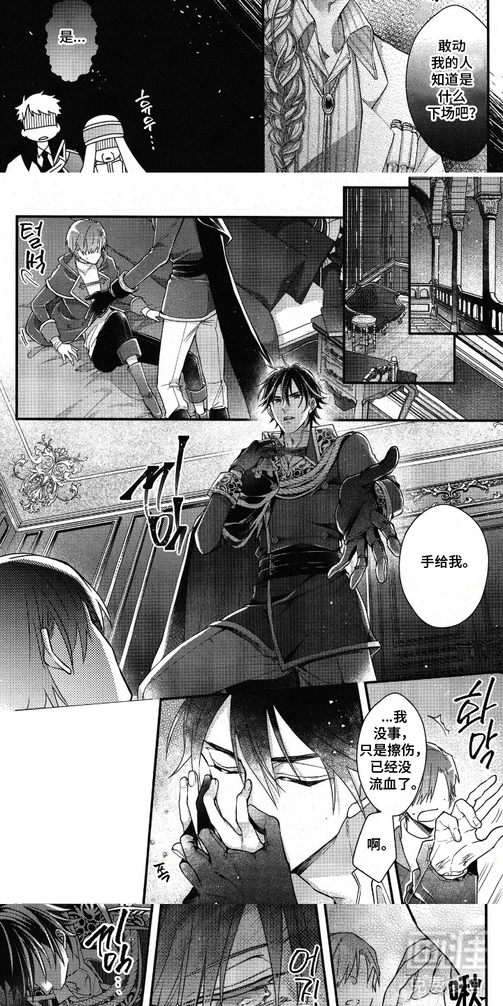 第14话：第14章：担心预览分镜
