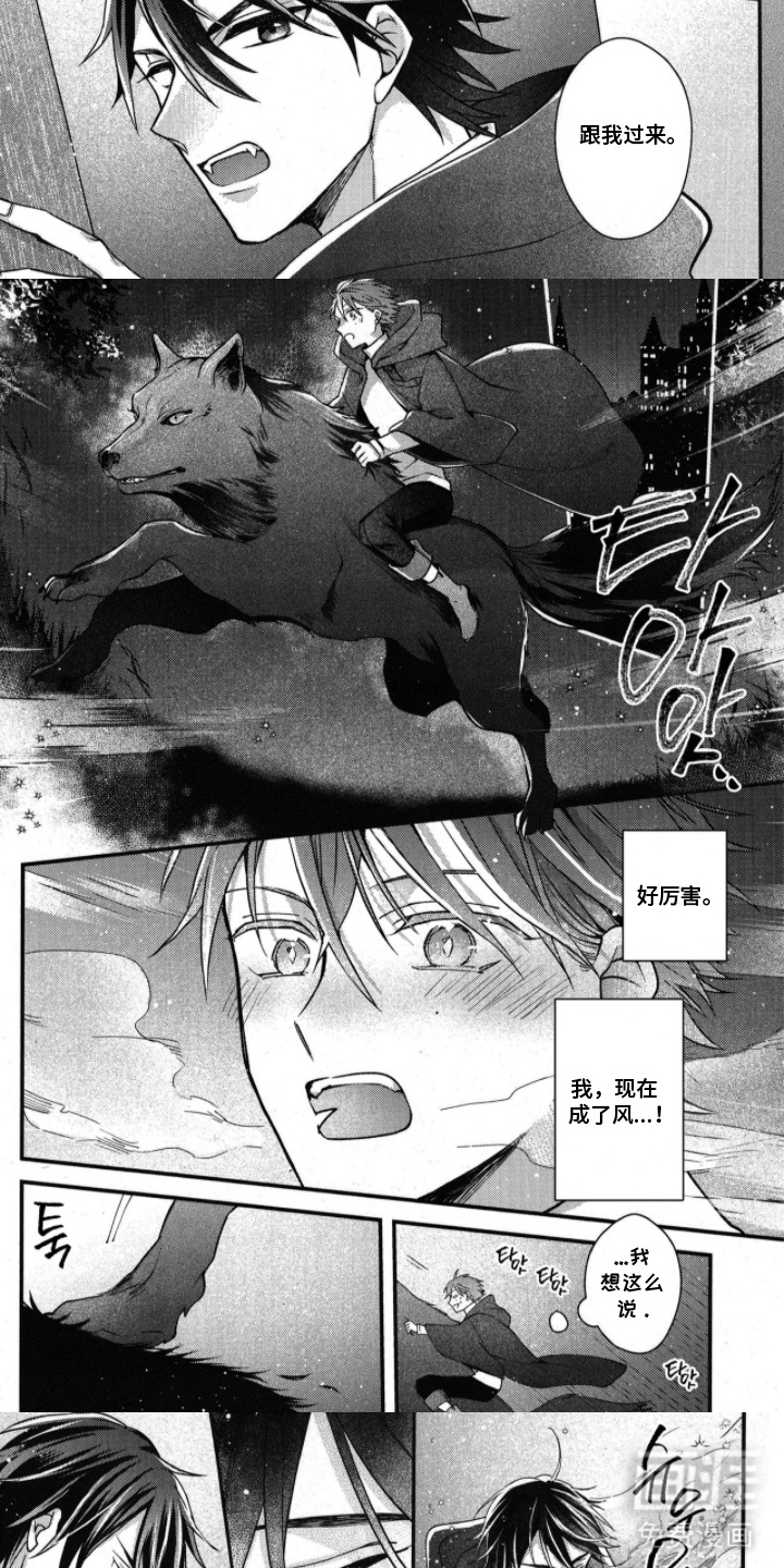 第18话：第18章：夜空预览分镜