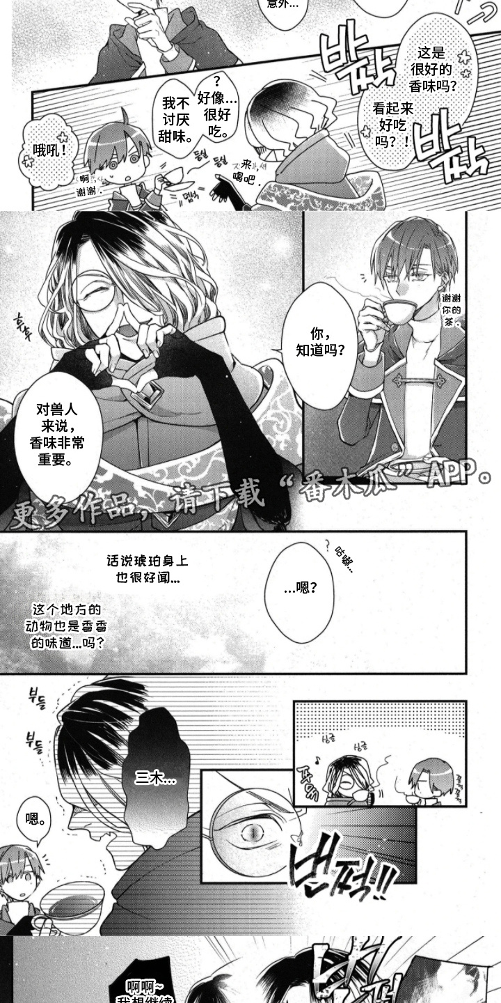第12话：第12章：纸条预览分镜