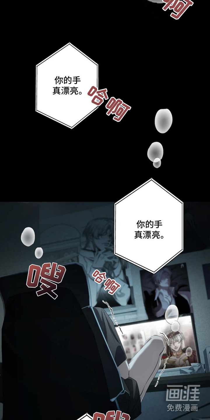 第4话：第4章：健身房预览分镜