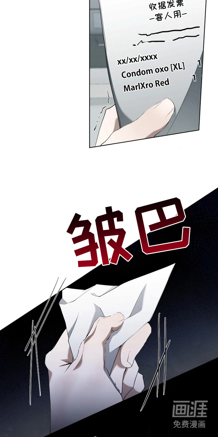 第6话：第6章：垃圾预览分镜