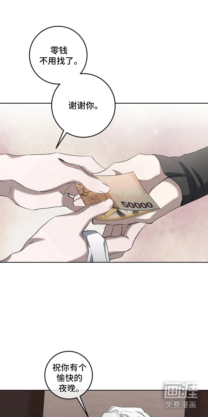 第10话：第10章：保安预览分镜