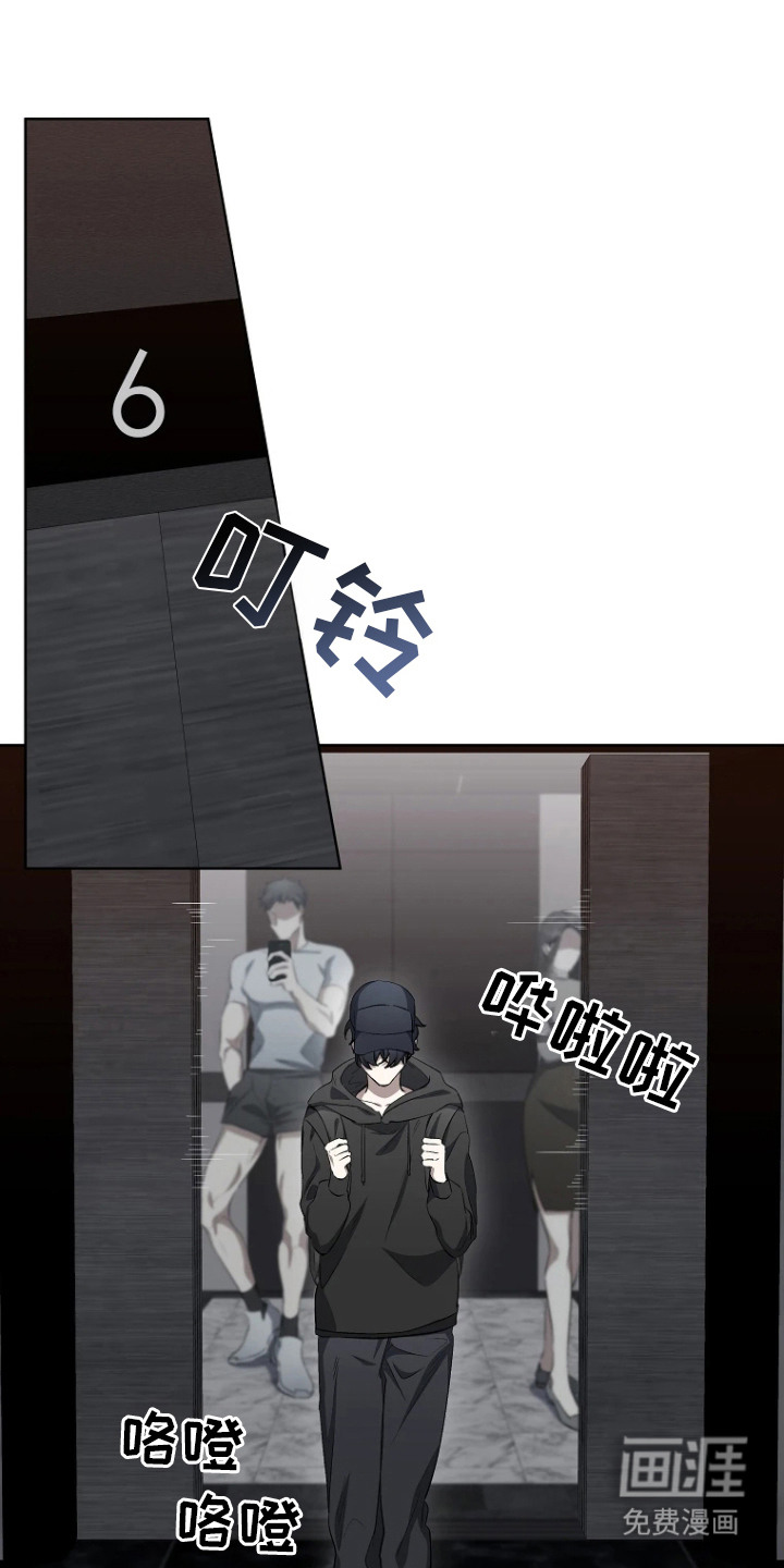 第11话：第11章：潜入预览分镜