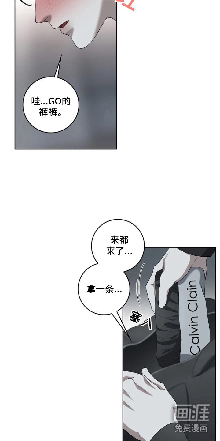 第12话：第12章：留下痕迹预览分镜