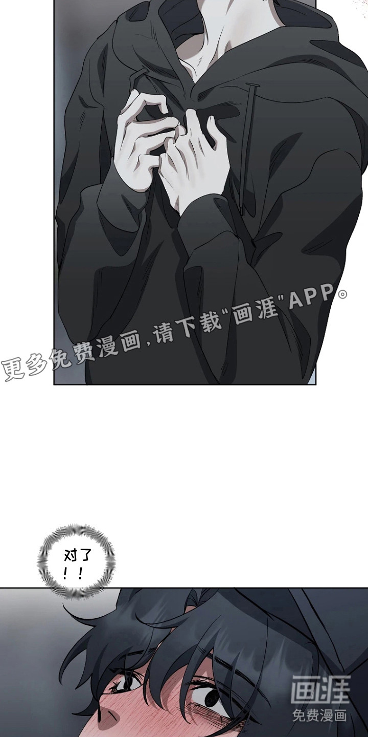 第14话：第14章：电脑预览分镜