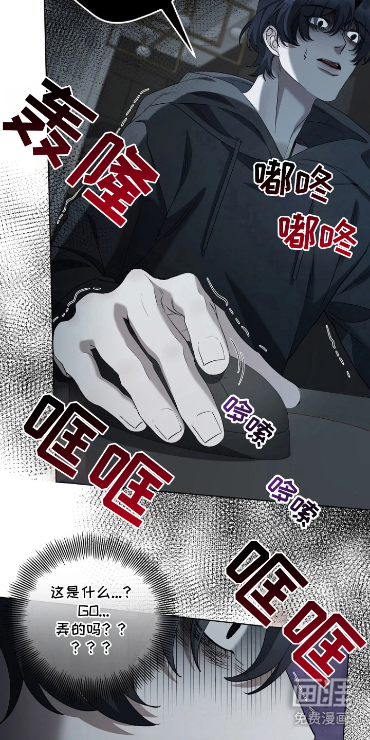 第15话：第15章：抓个正着预览分镜