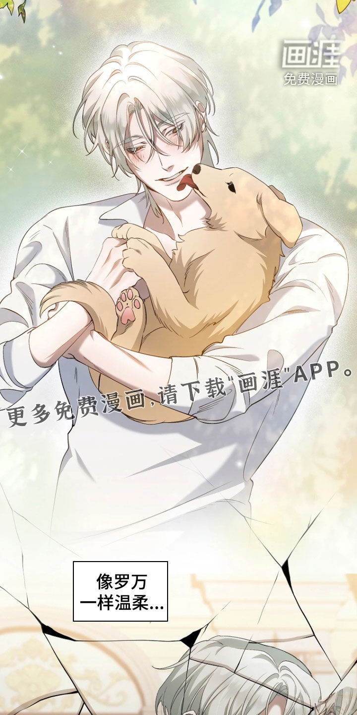 第18话：第18章：好好表现预览分镜