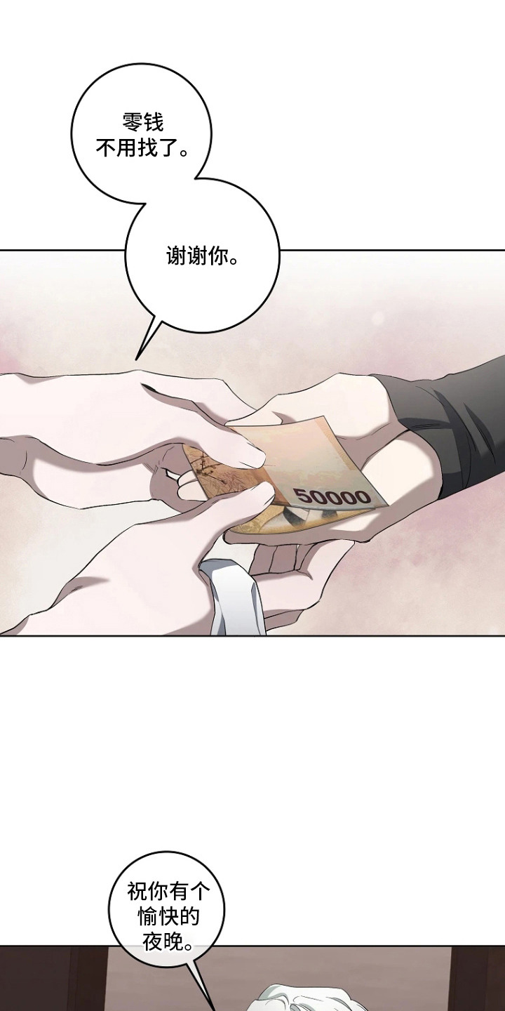 第10话：第10章：保安预览分镜
