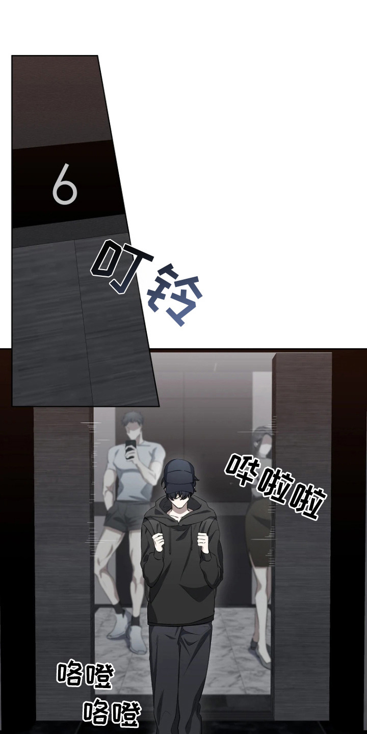 第11话：第11章：潜入预览分镜