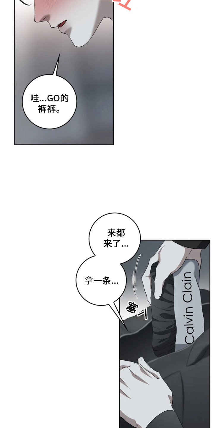 第12话：第12章：留下痕迹预览分镜