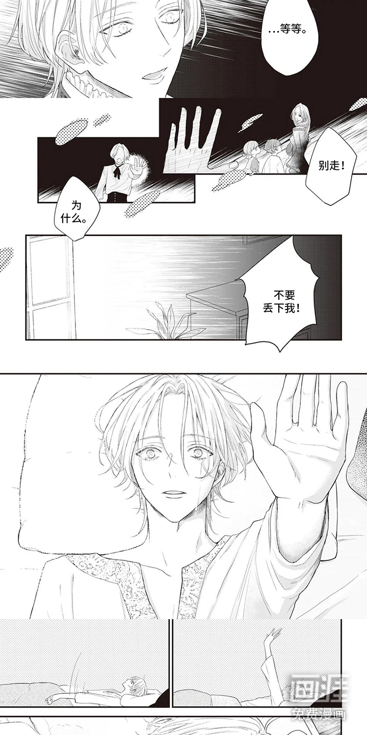 第6话：第6章：练习预览分镜