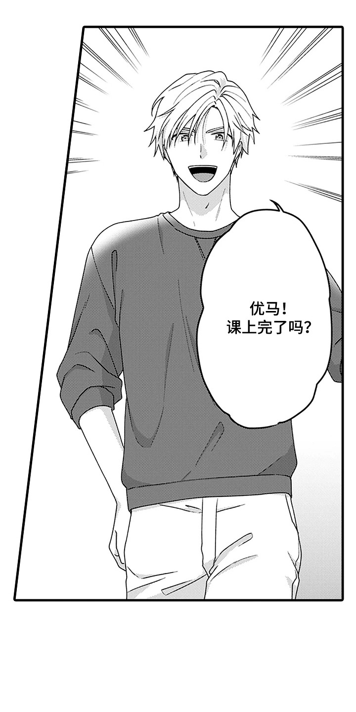第3话：第3章：好奇预览分镜
