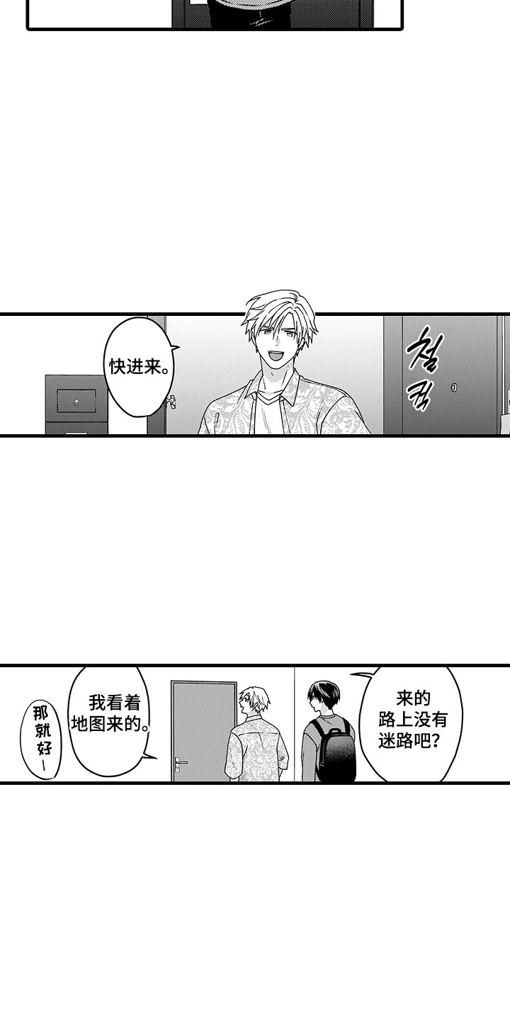 第5话：第5章：插画家预览分镜