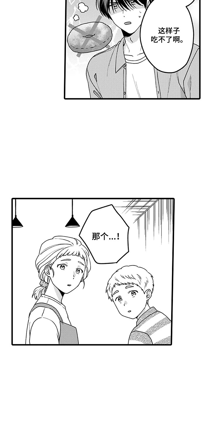 第8话：第8章：甜甜圈预览分镜