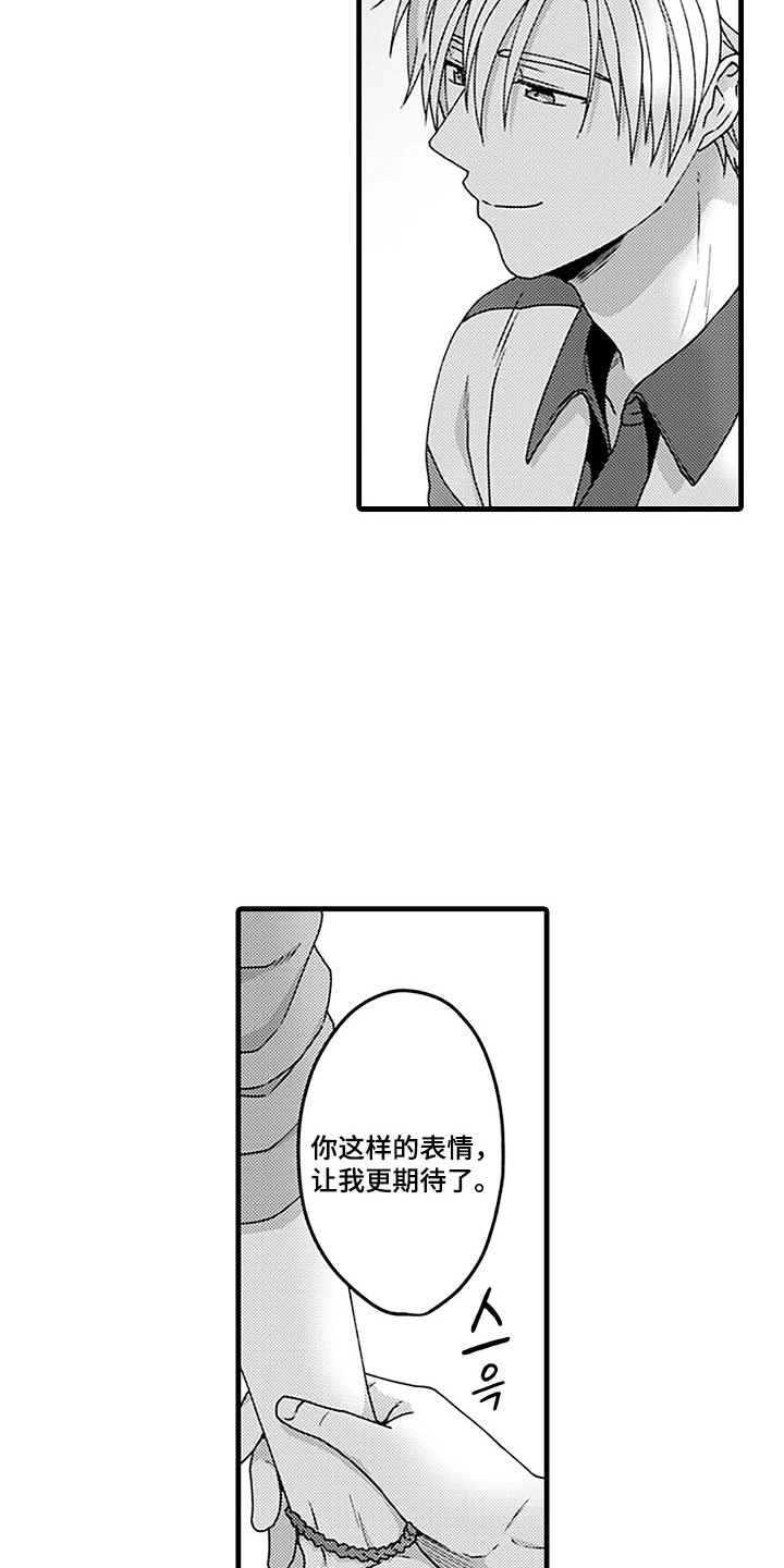 第10话：第10章：随心所欲预览分镜