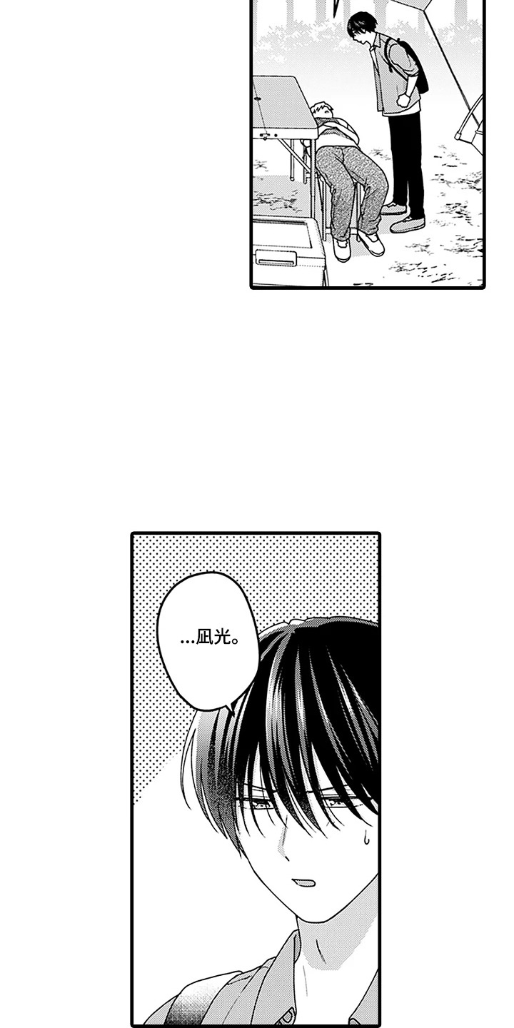 第13话：第13章：很好懂预览分镜