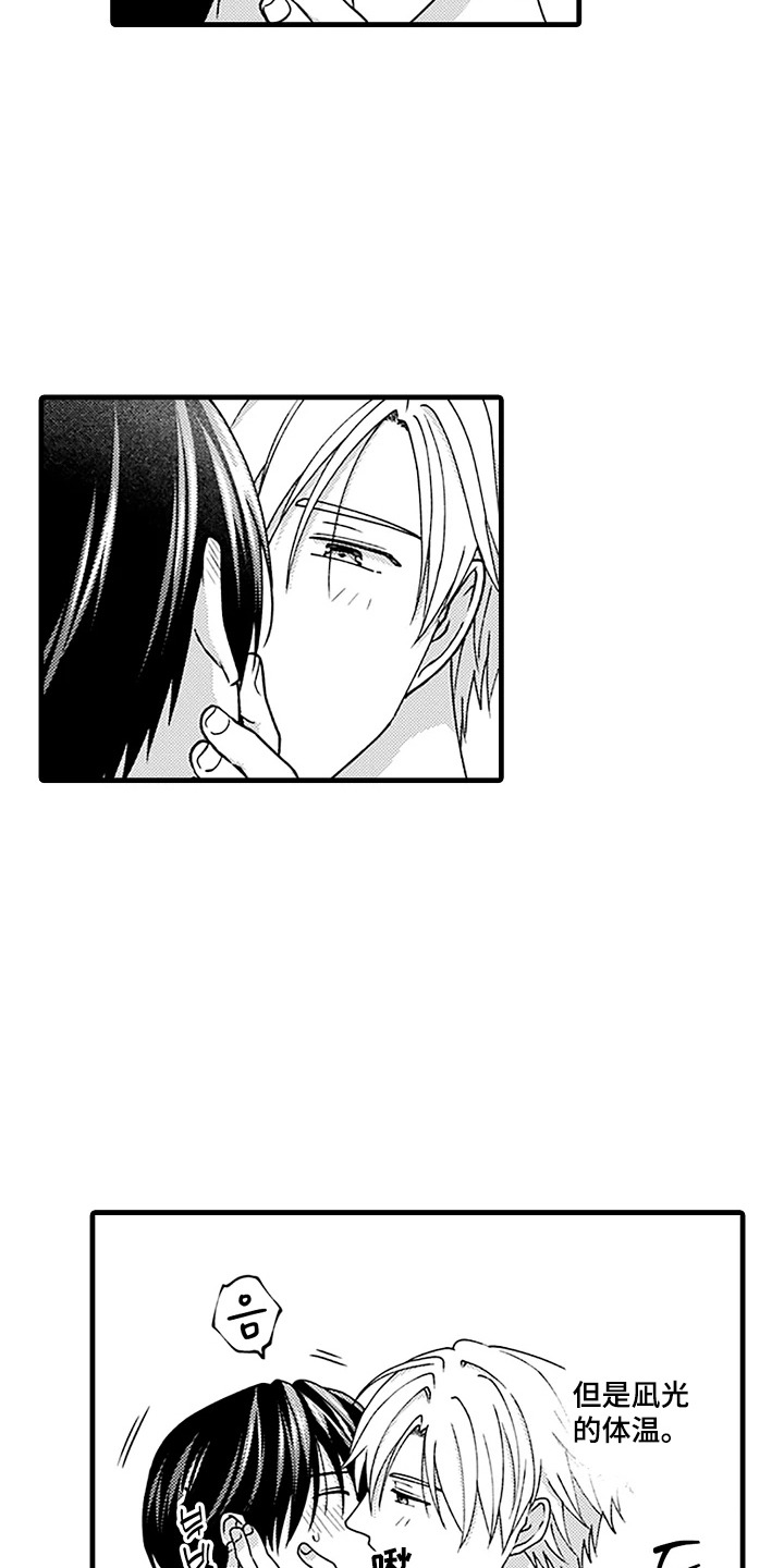 第15话：第15章：晕倒预览分镜
