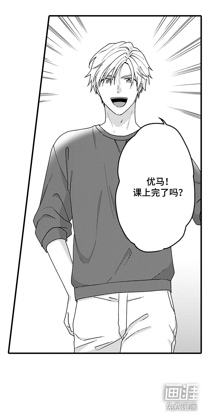 第3话：第3章：好奇预览分镜