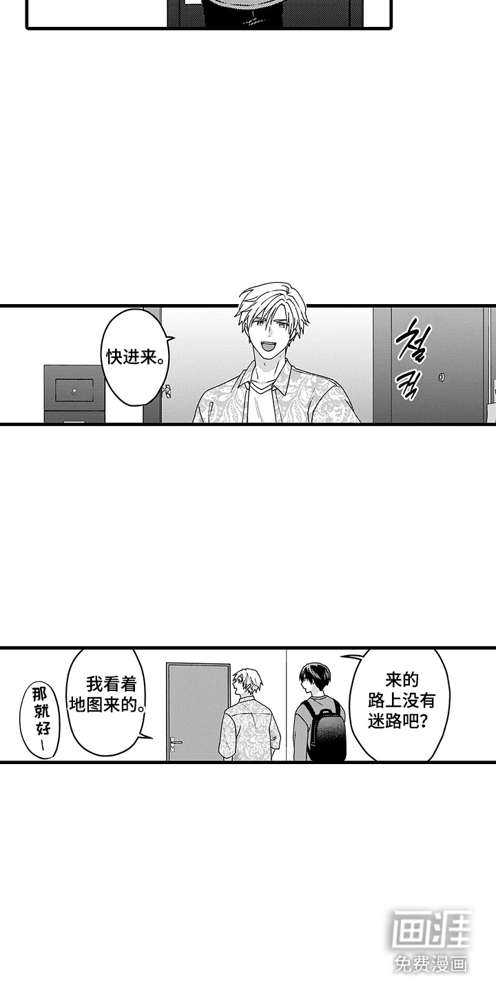 第5话：第5章：插画家预览分镜