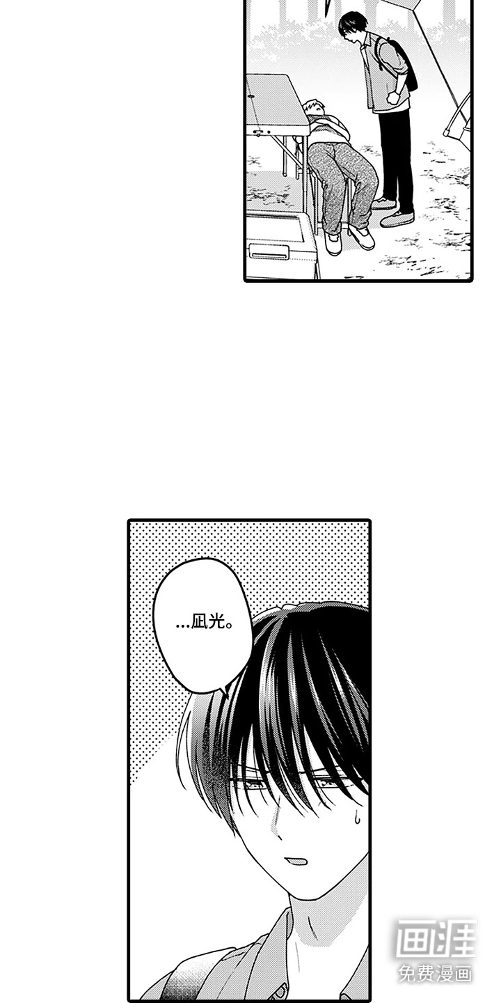 第13话：第13章：很好懂预览分镜