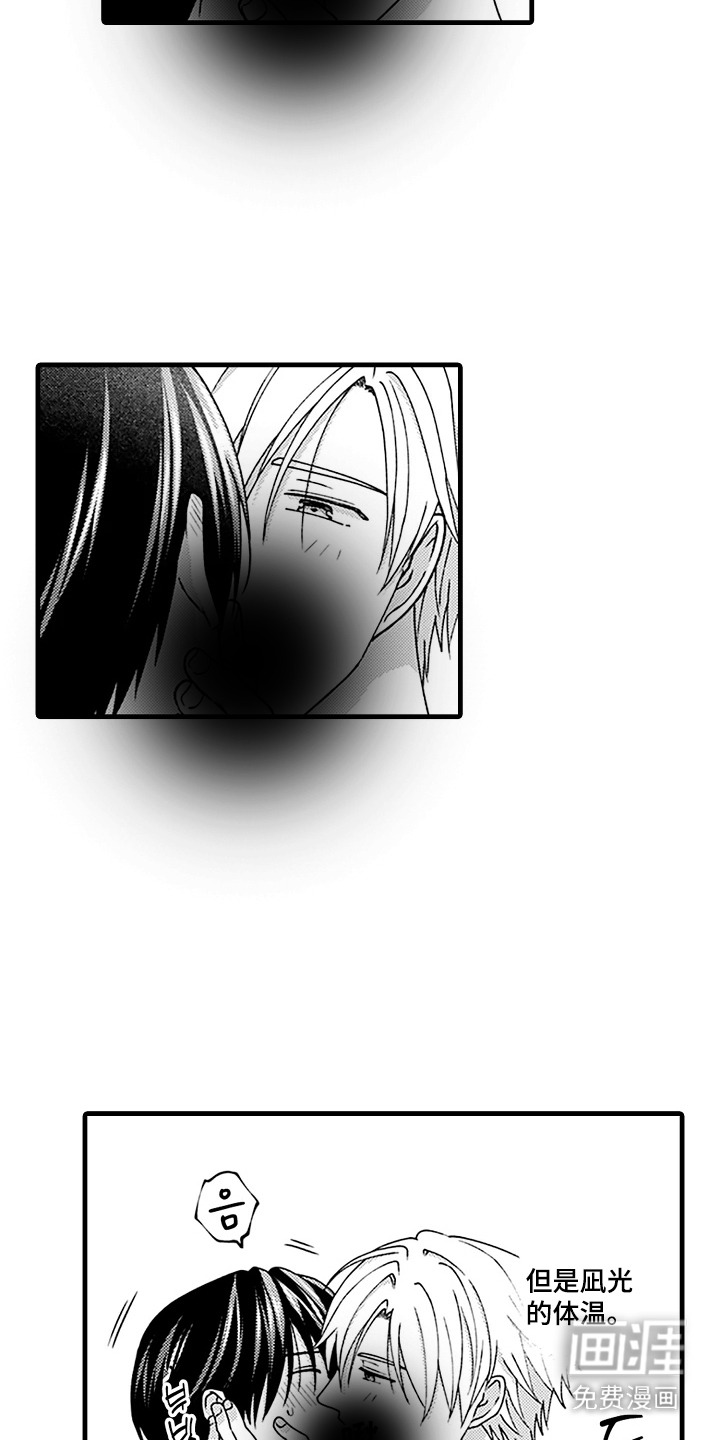 第15话：第15章：晕倒预览分镜
