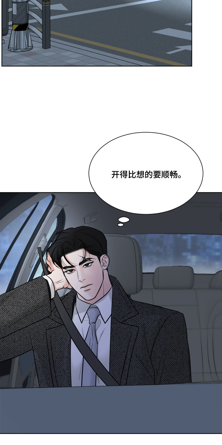 第4话：第4章：奇怪的代驾预览分镜