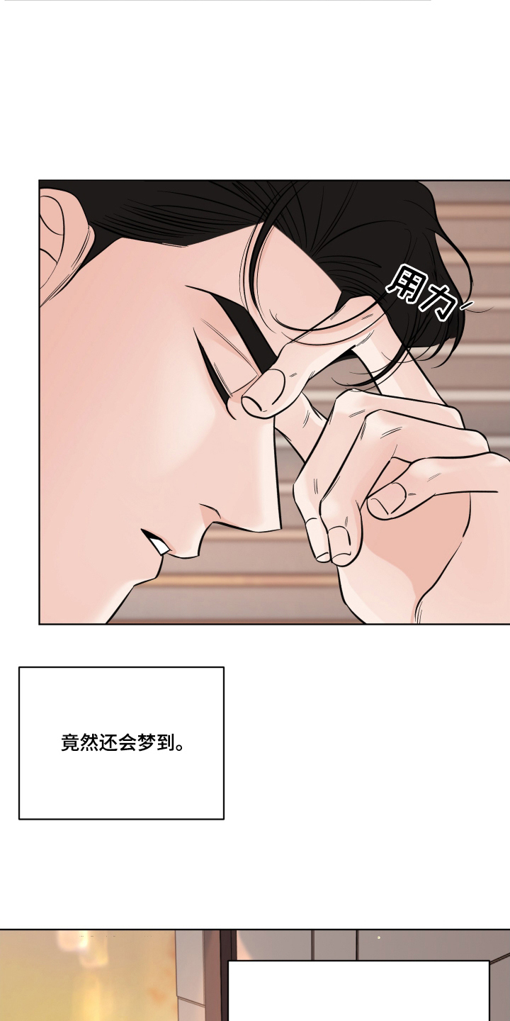 第7话：第7章：立场不同预览分镜