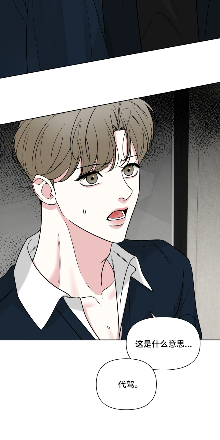 第14话：第14章：重点是预览分镜