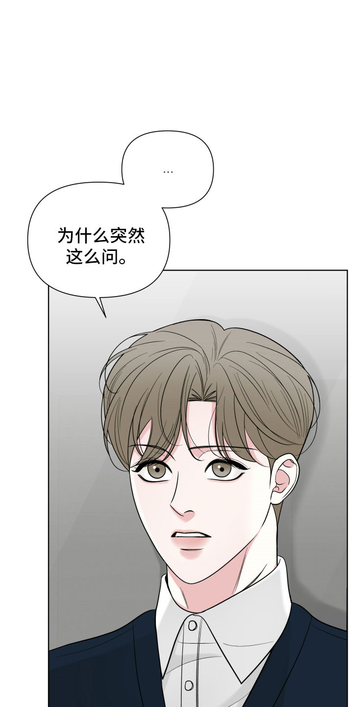 第16话：第16章：面对预览分镜
