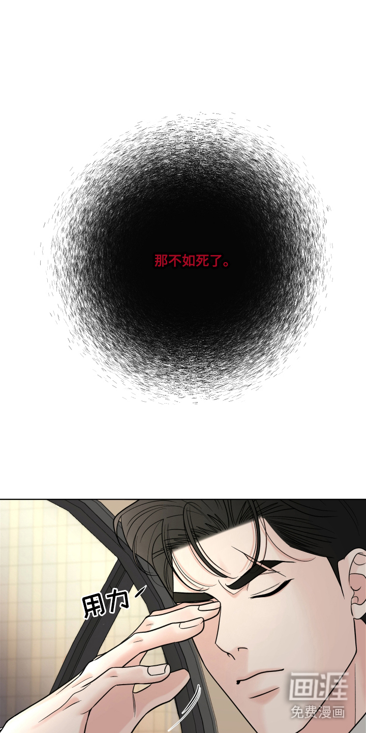 第13话：第13章：重新接近预览分镜