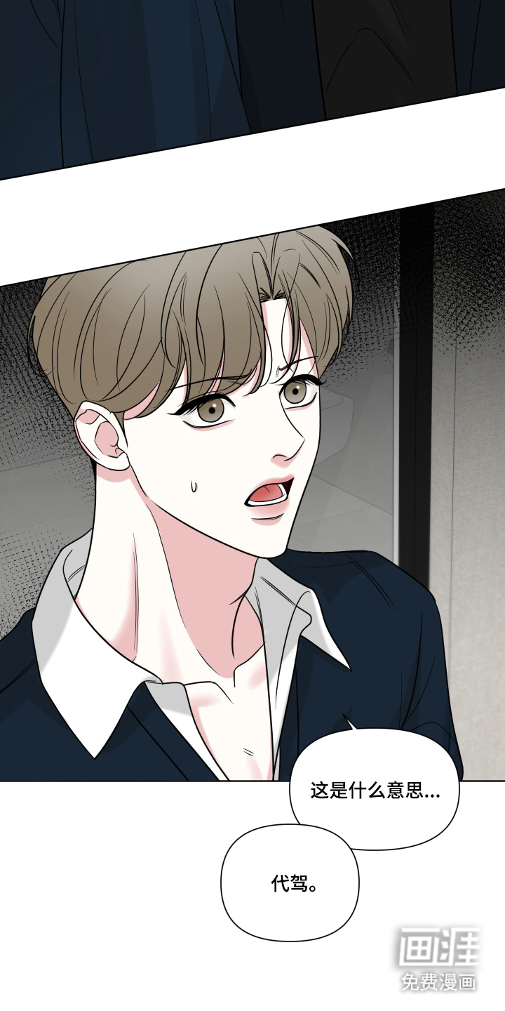 第14话：第14章：重点是预览分镜